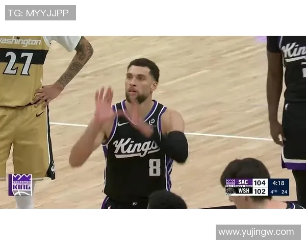 国王队与奇才队激战正酣谁能在NBA赛场上笑到最后 国王队与奇才队激战正酣谁能在NBA赛场上笑到最后