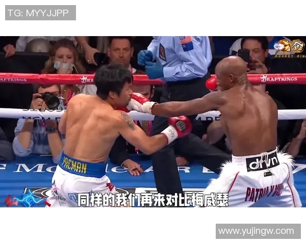 帕奎奥与梅威瑟世纪对决回顾拳坛传奇之战的荣耀与遗憾 帕奎奥与梅威瑟世纪对决回顾拳坛传奇之战的荣耀与遗憾