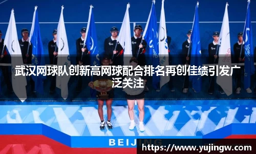 emc易倍体育APP