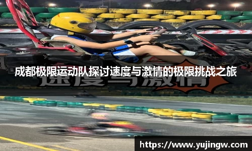 emc易倍体育平台