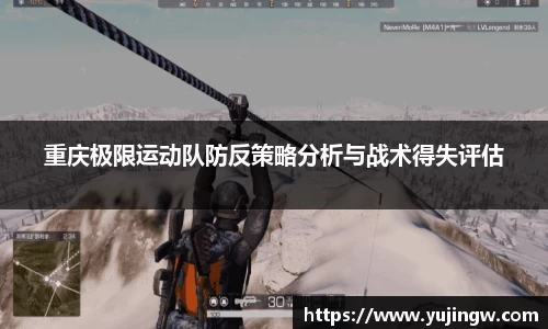 emc易倍体育