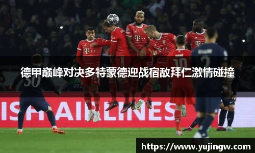 emc易倍体育平台