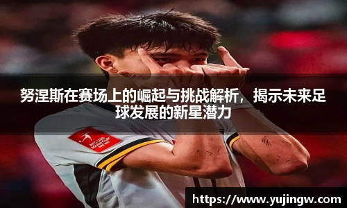 emc易倍体育