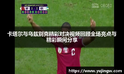 emc易倍体育