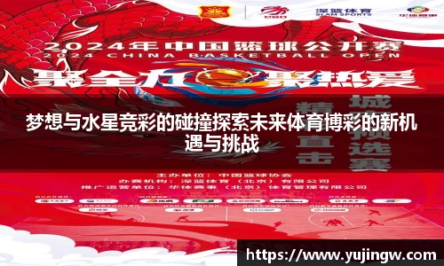 emc易倍体育APP
