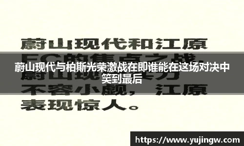 emc易倍体育官网