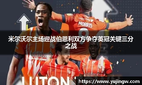 emc易倍体育官网