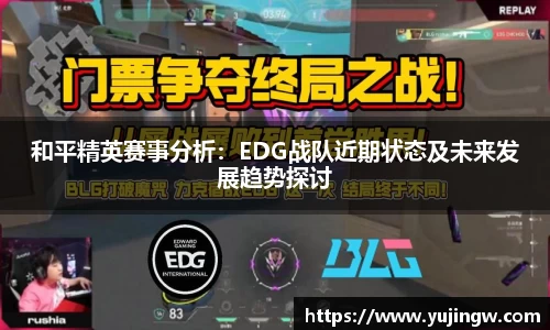 emc易倍体育官网
